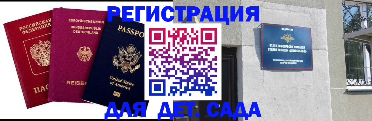 прописка поиск в Боброве